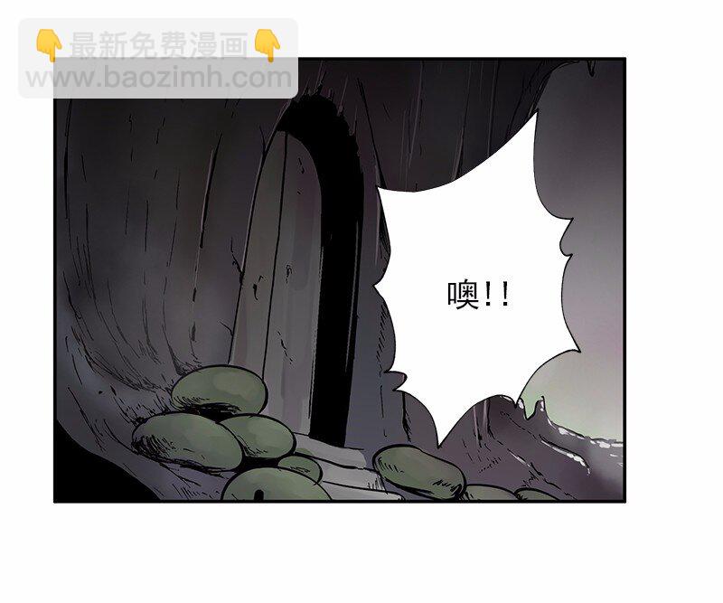 S1-47 第47话(1/2)-第47话