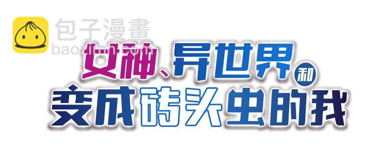 S1-49 第49话(1/2)-第49话