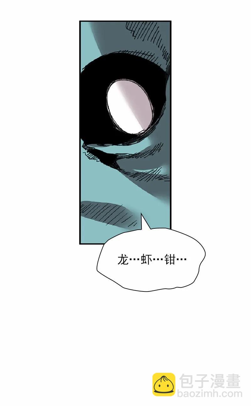 S1-54 等54话(1/2)-第55话