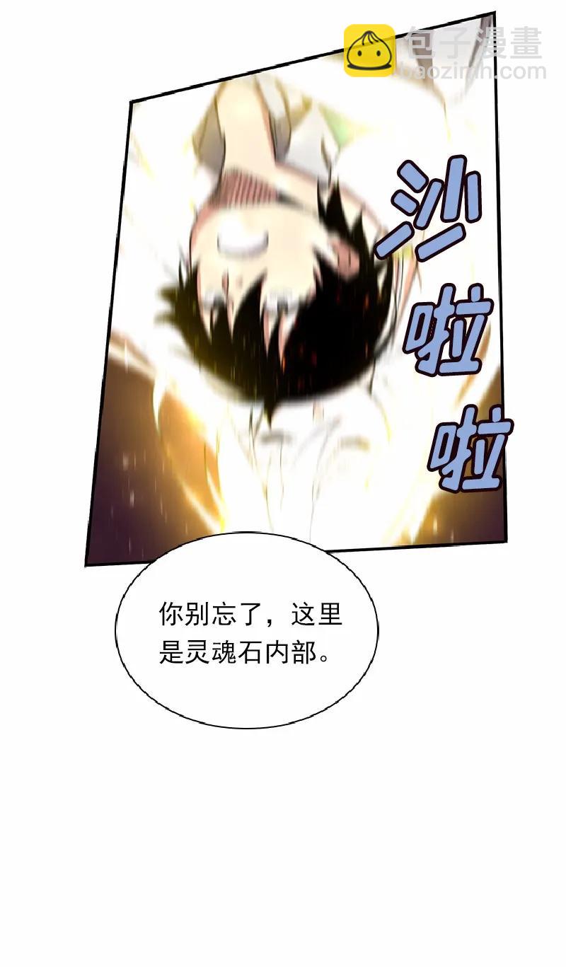 S1-54 等54话(1/2)-第55话