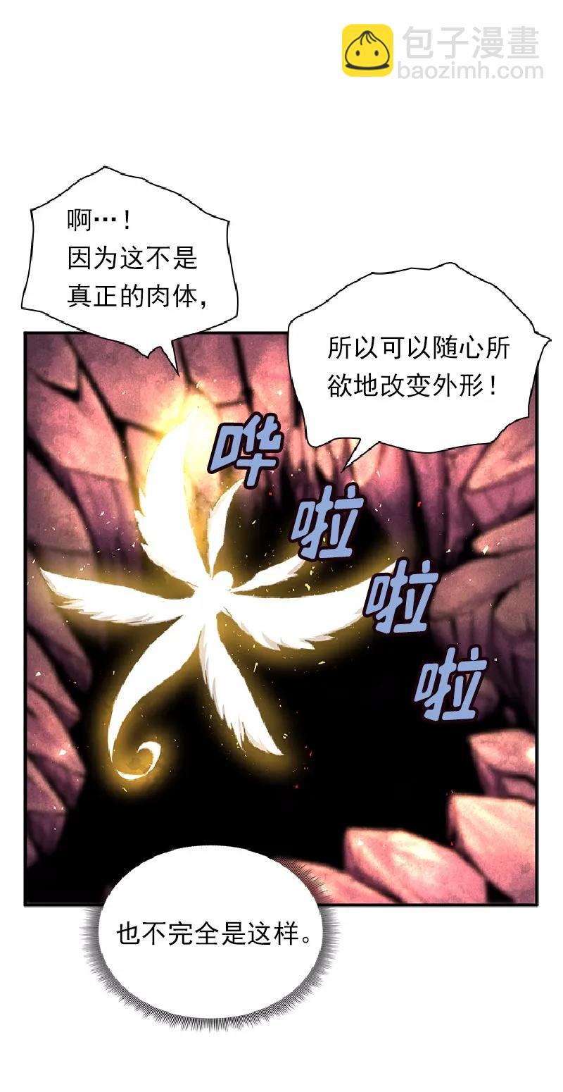 S1-54 等54话(1/2)-第55话