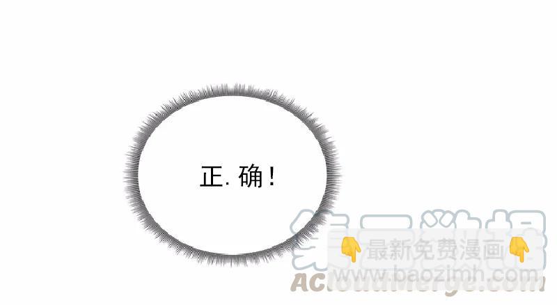 S1-54 等54话(1/2)-第55话