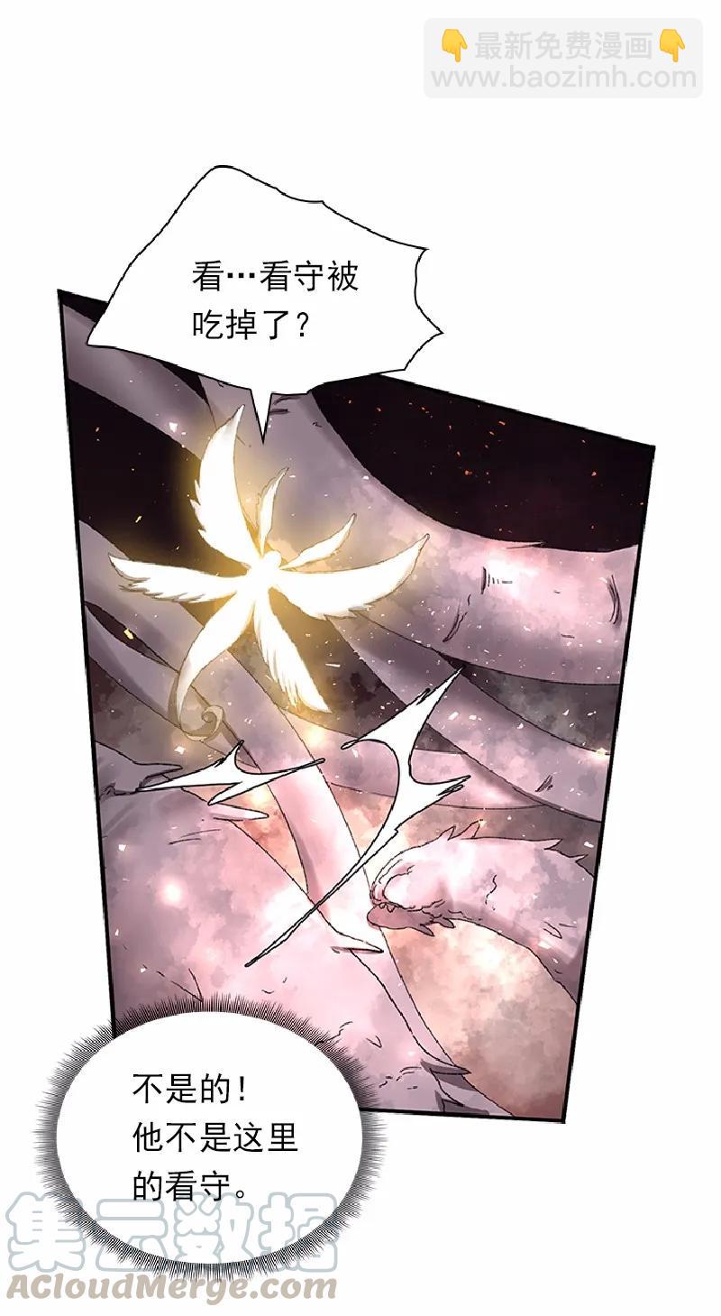 S1-54 等54话(1/2)-第55话
