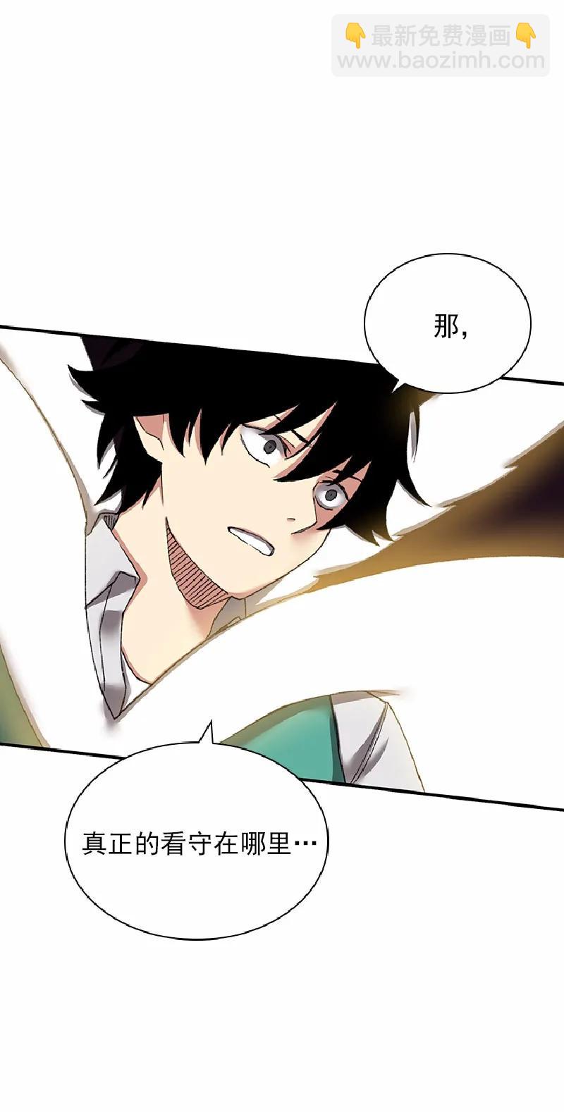 S1-54 等54话(1/2)-第55话