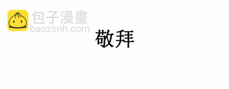 S1-54 等54话(1/2)-第55话