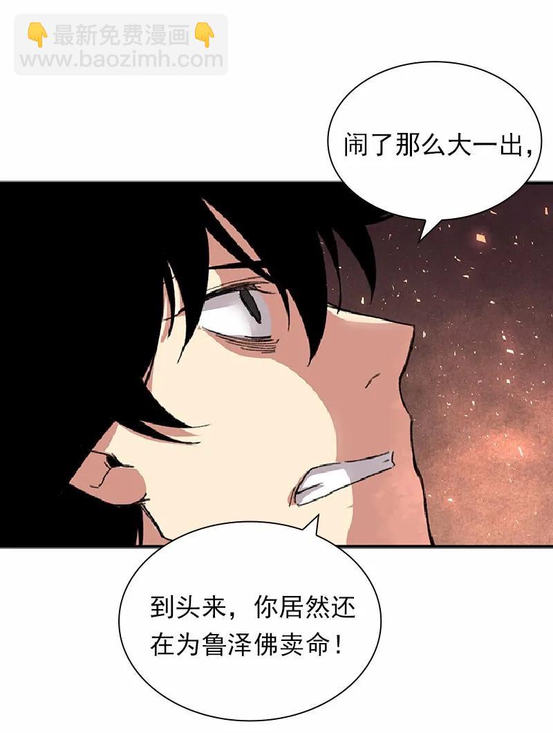 S1-54 等54话(1/2)-第55话