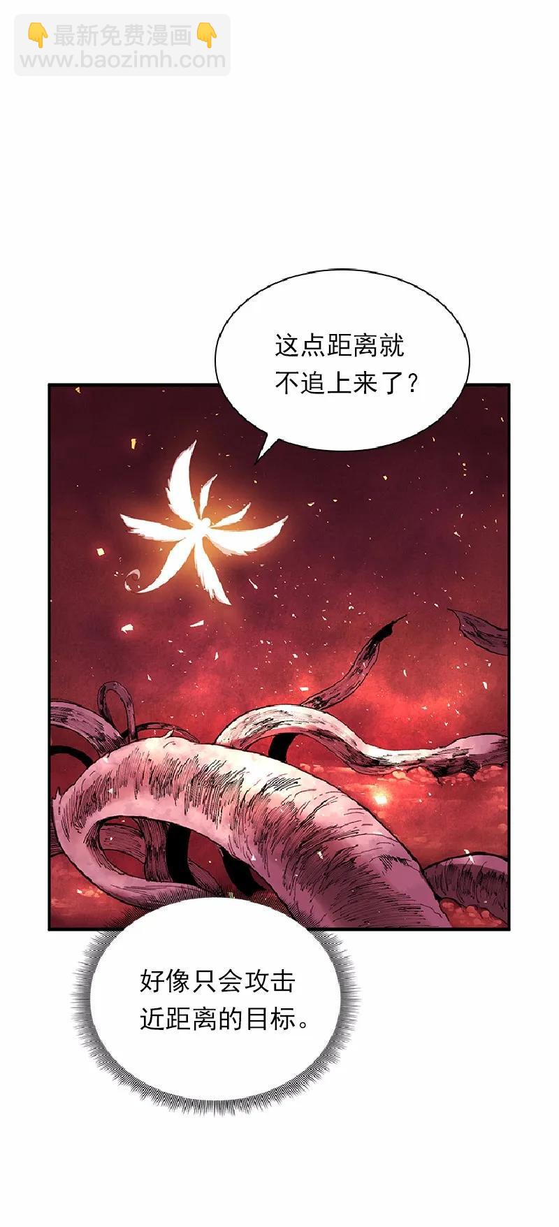 S1-55 第55话(1/2)-第57话