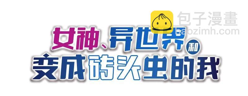 S1-57 第57话(1/2)-第59话