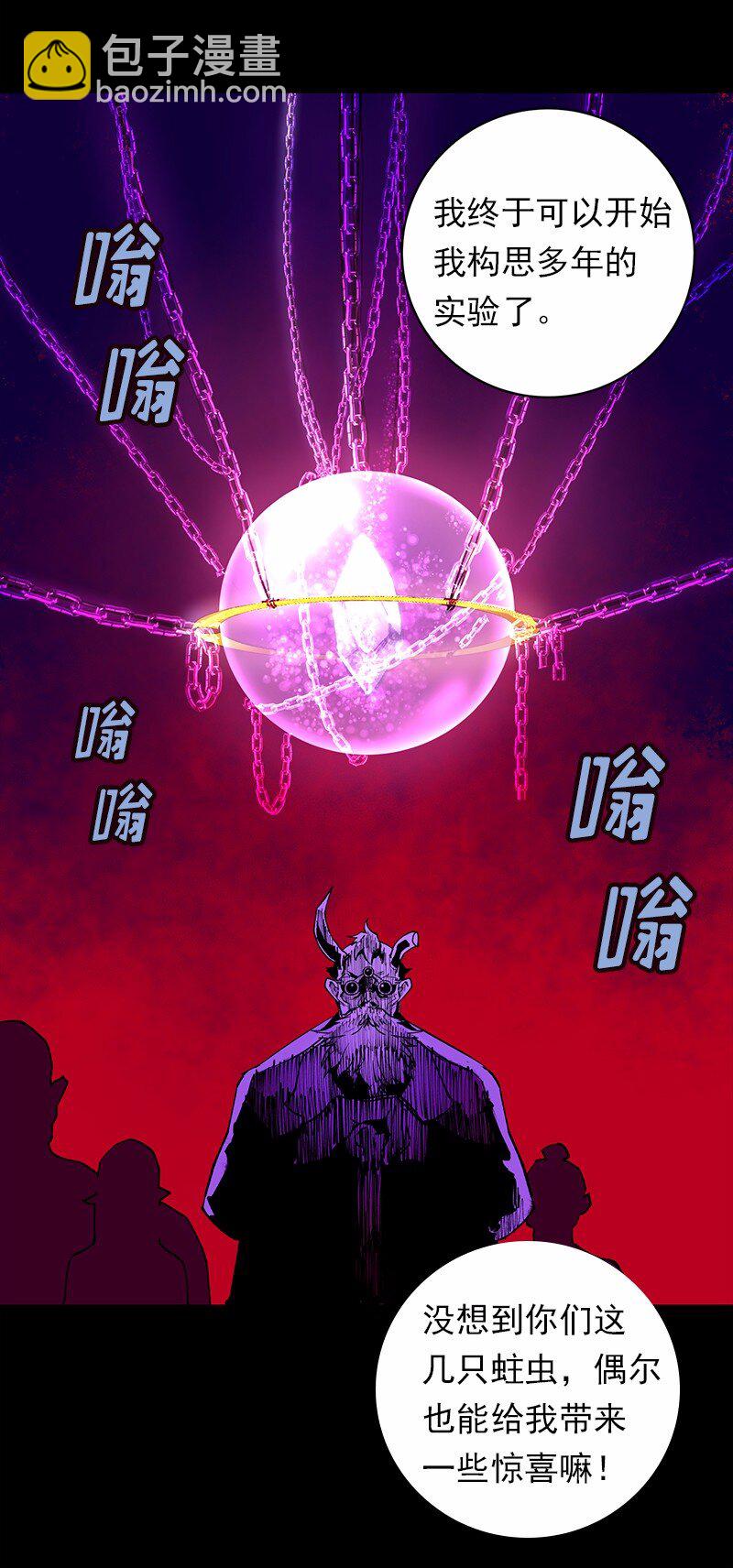 S1-07 第7话(1/2)-第7话