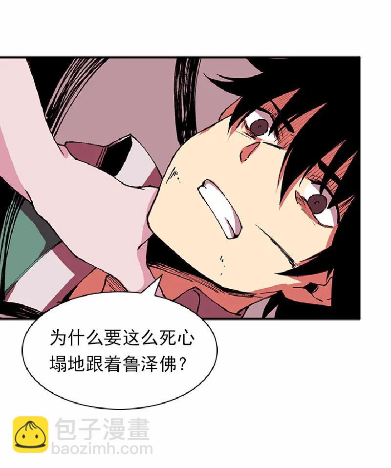 S1-60 第60话(1/2)-第63话