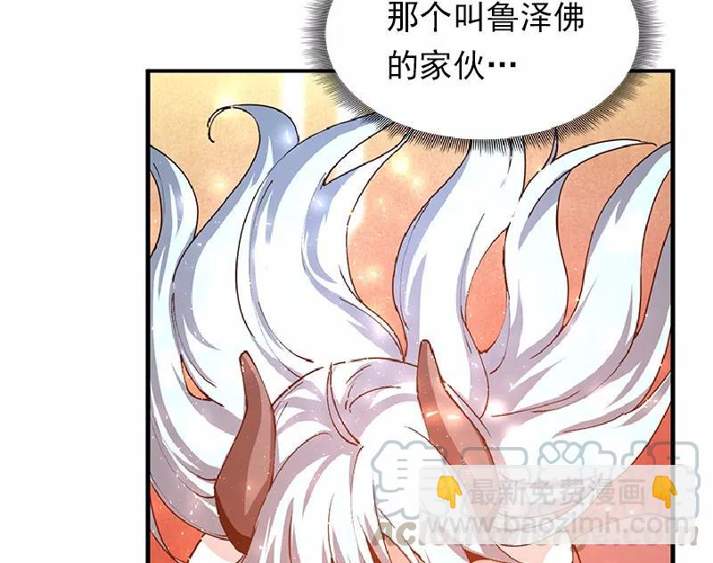 S1-64 第64话(1/2)-第67话