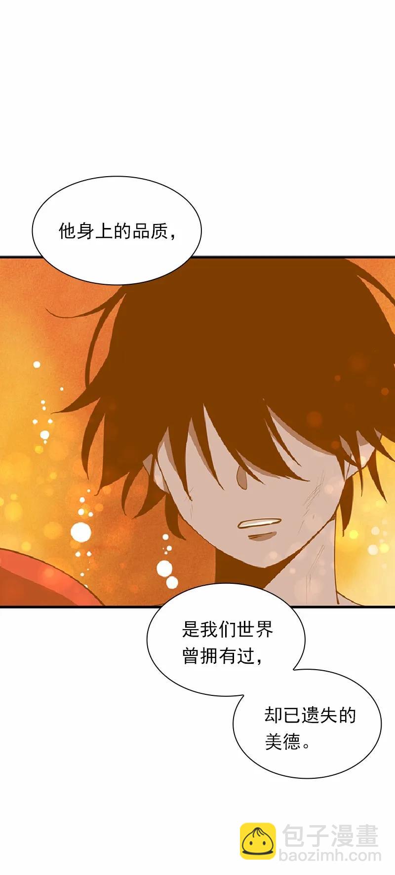 S1-66 第66话-第69话