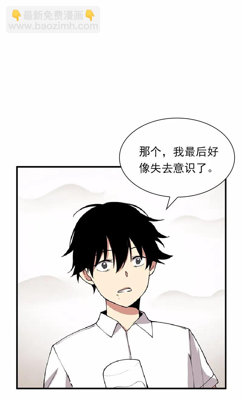 S1-66 第66话-第69话