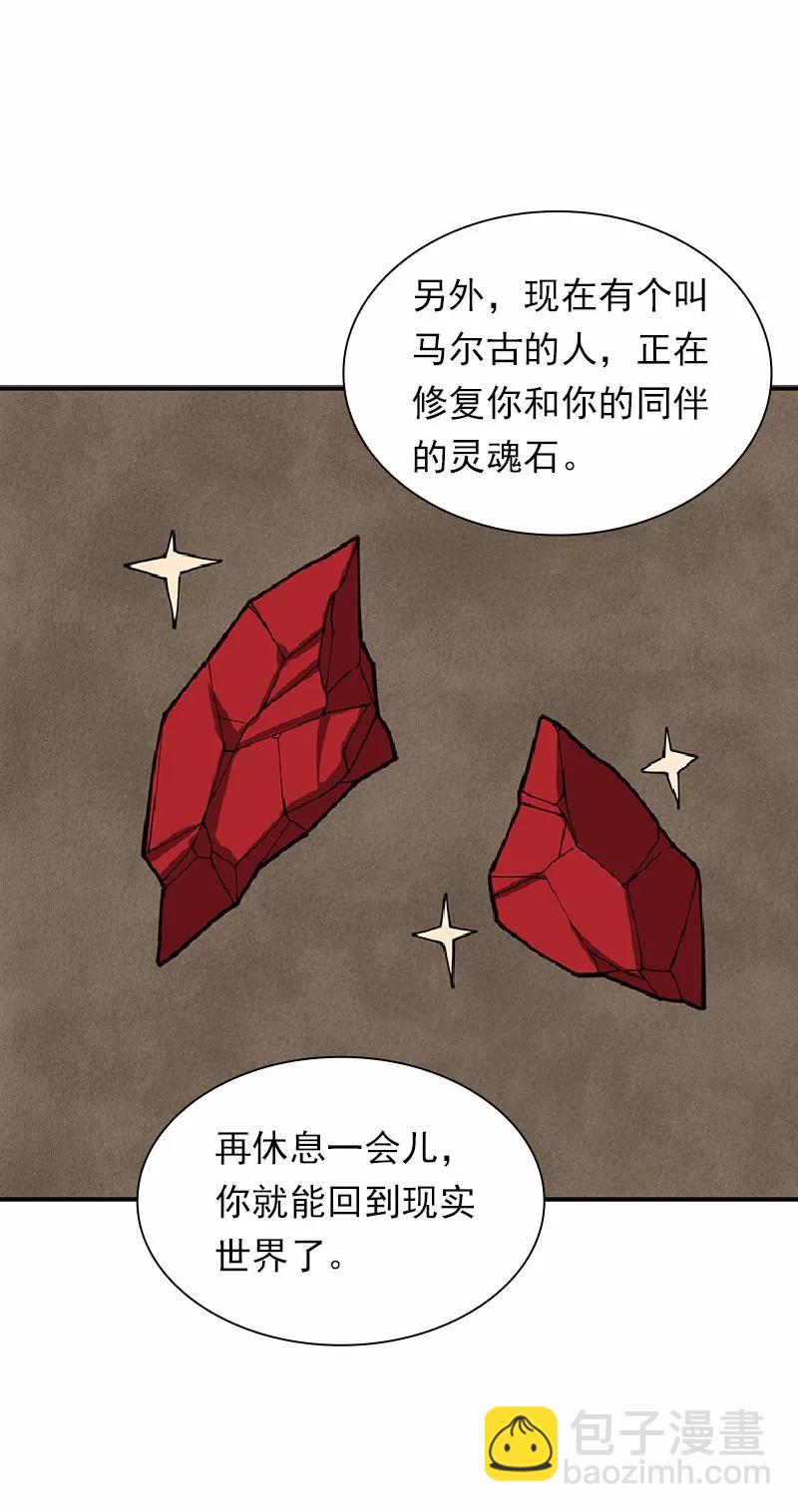 S1-66 第66话-第69话