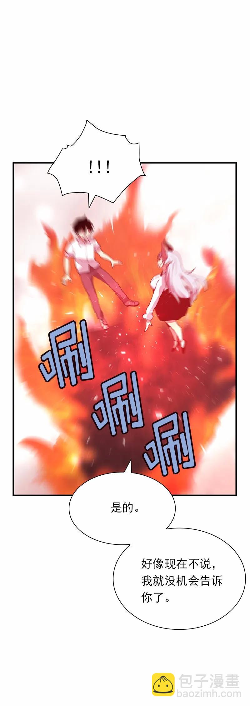S1-66 第66话-第69话