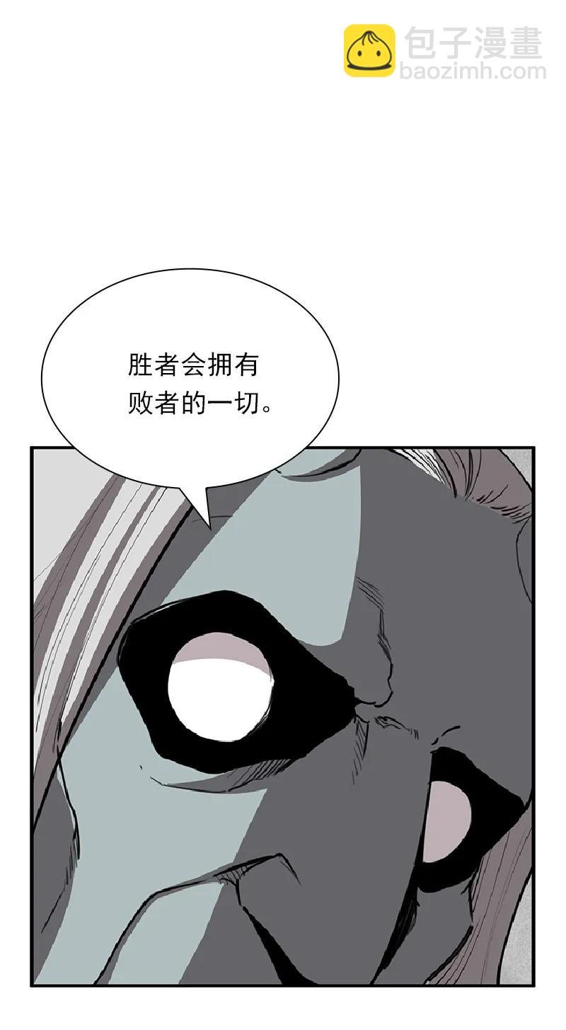 S1-70 第70话(1/2)-第73话