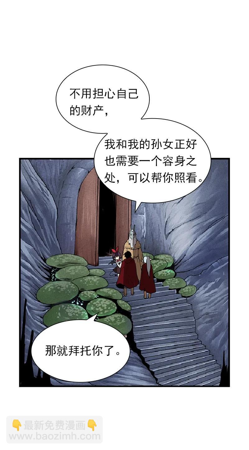 S1-70 第70话(1/2)-第73话
