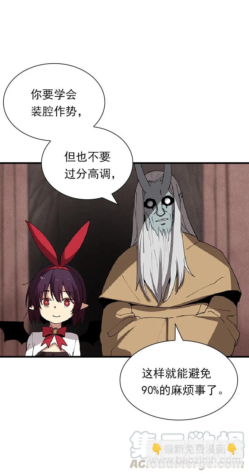 S1-70 第70话(1/2)-第73话
