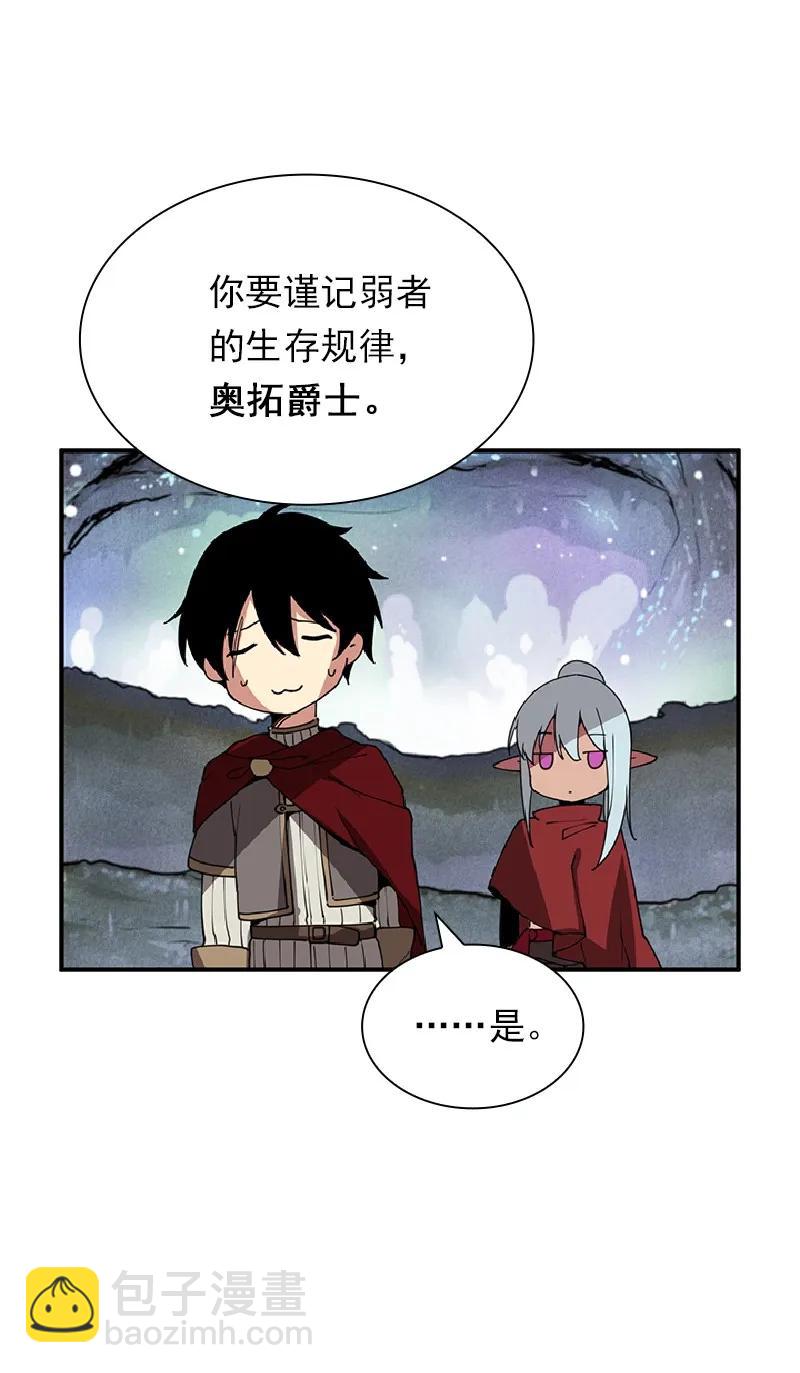 S1-70 第70话(1/2)-第73话