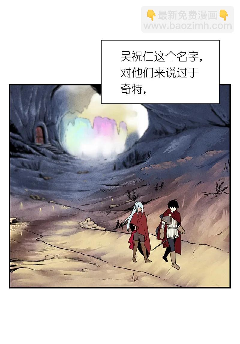 S1-70 第70话(1/2)-第73话
