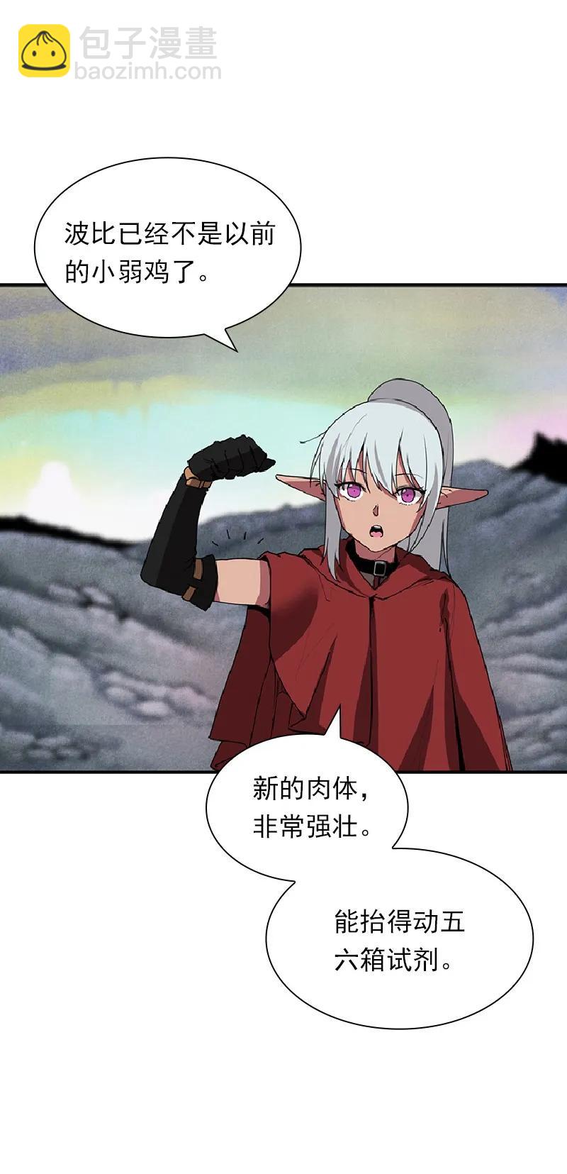 S1-70 第70话(1/2)-第73话