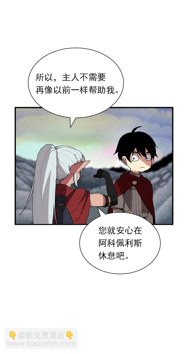 S1-70 第70话(1/2)-第73话
