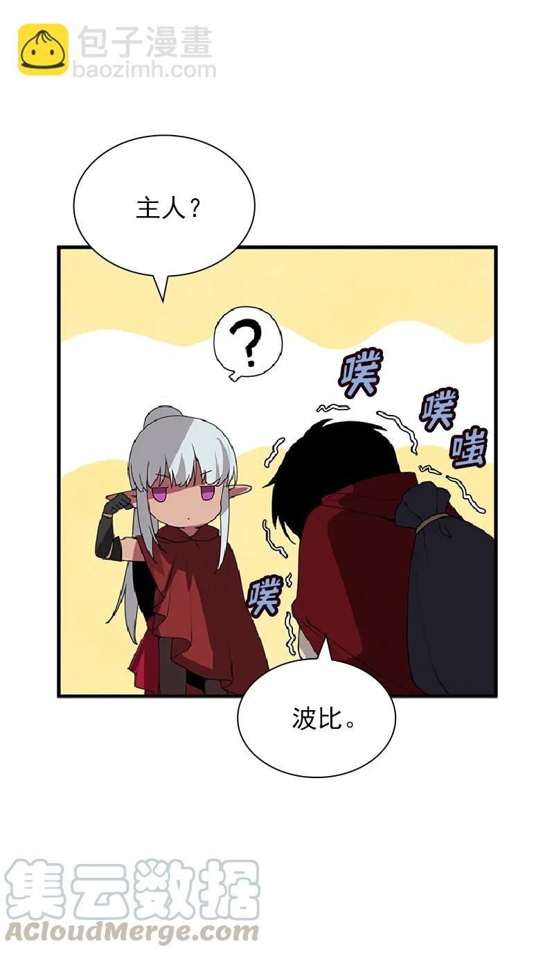 S1-70 第70话(1/2)-第73话