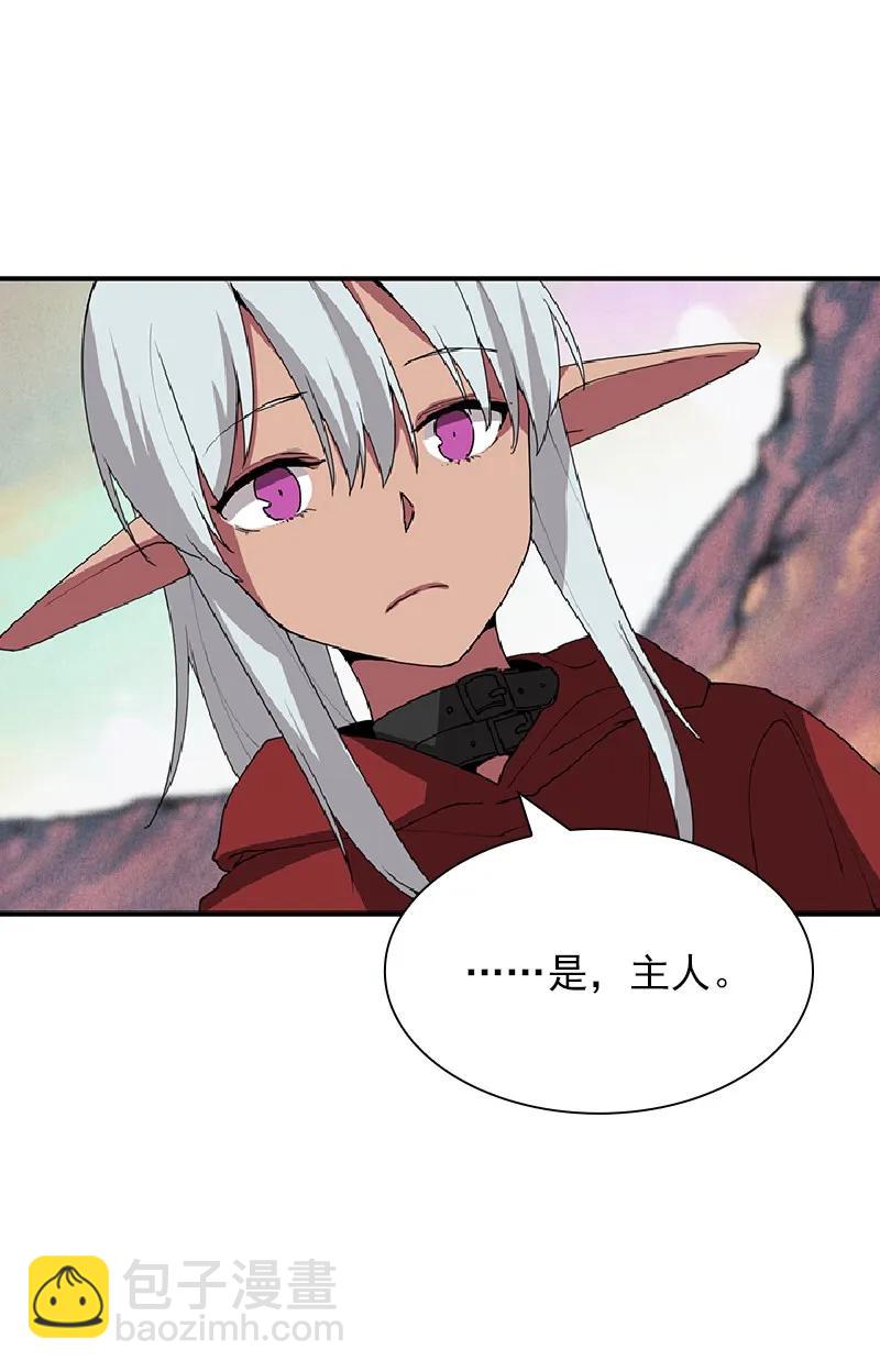 S1-70 第70话(1/2)-第73话