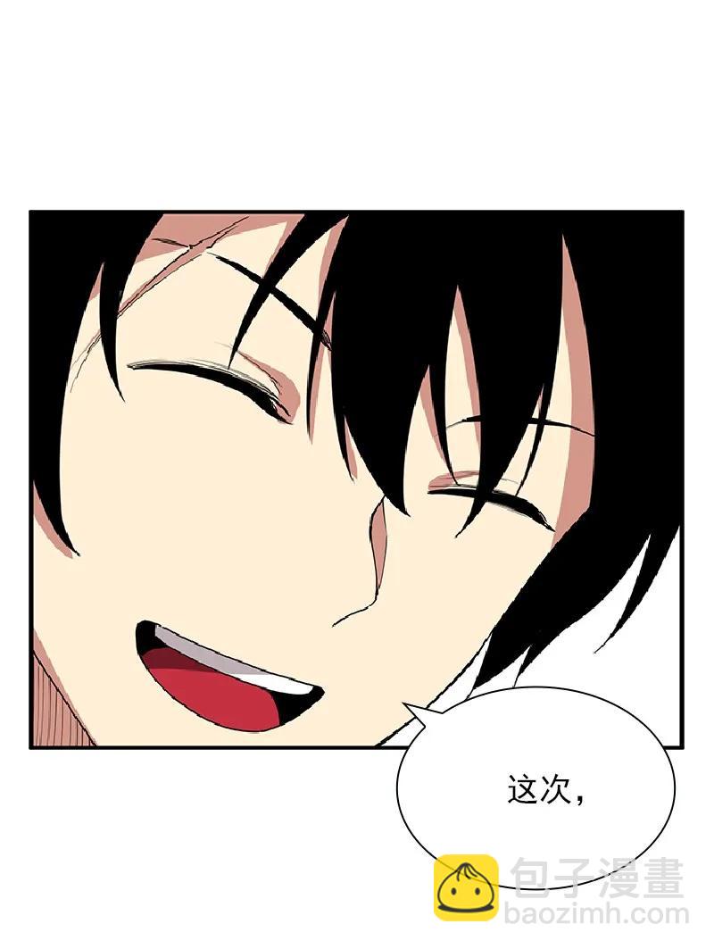 S1-70 第70话(1/2)-第73话