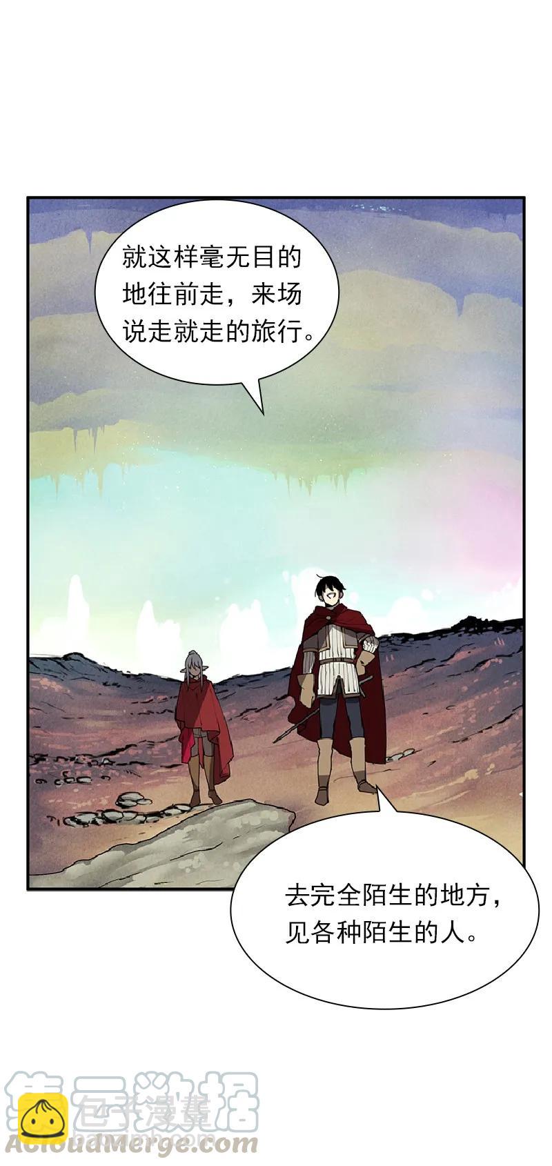 S1-70 第70话(1/2)-第73话