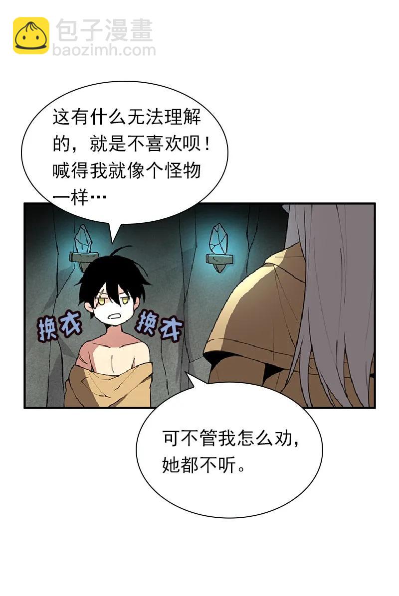 S1-70 第70话(1/2)-第73话