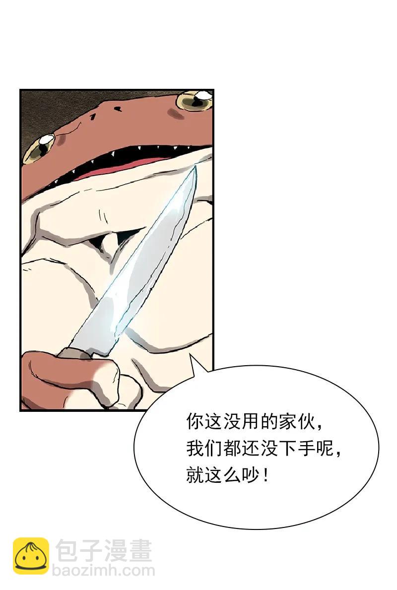 S1-72 第72话(1/2)-第75话