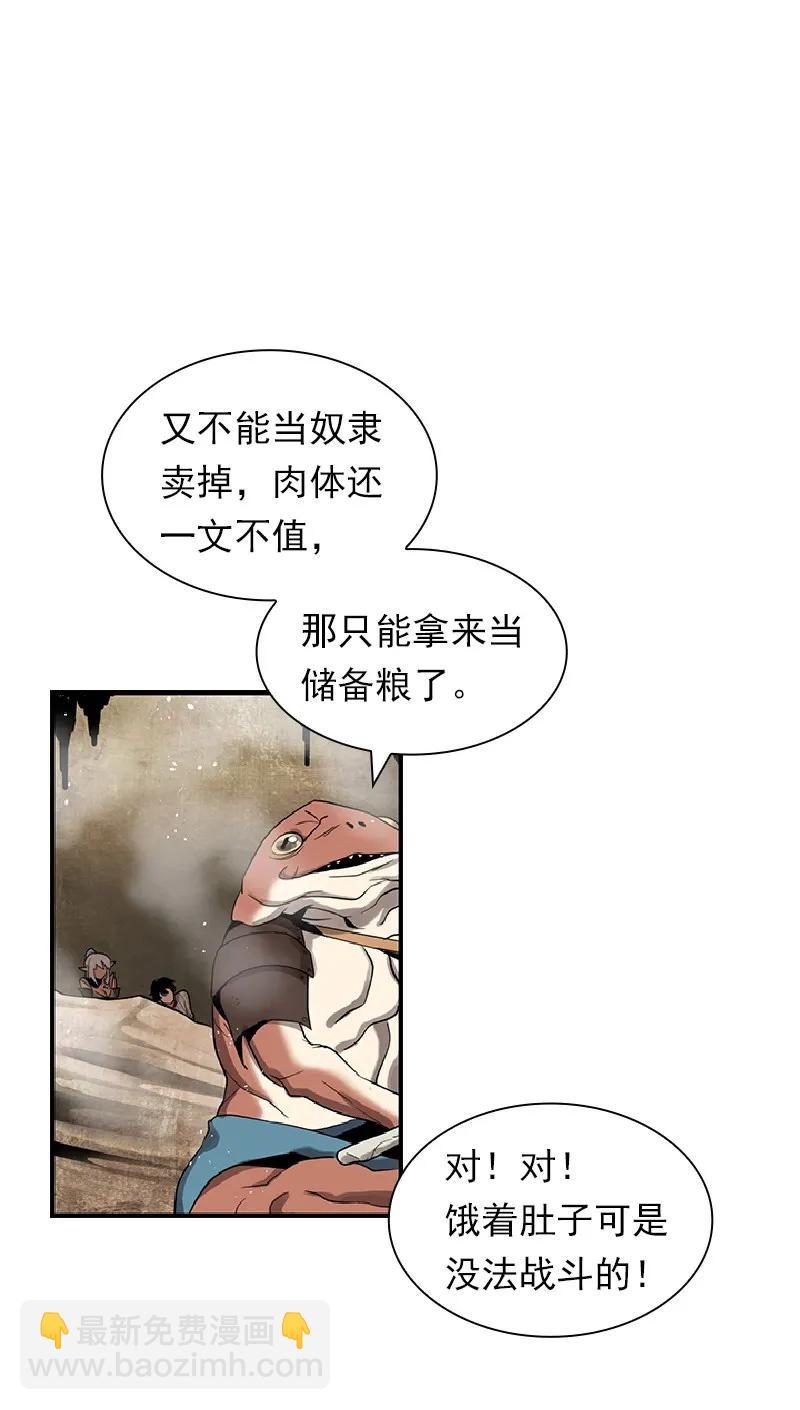S1-72 第72话(1/2)-第75话