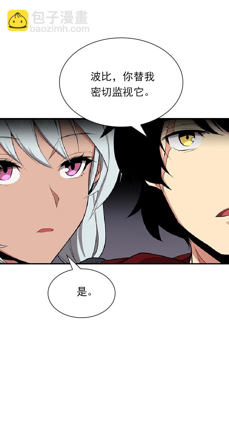 S1-74 第74话(1/2)-第77话