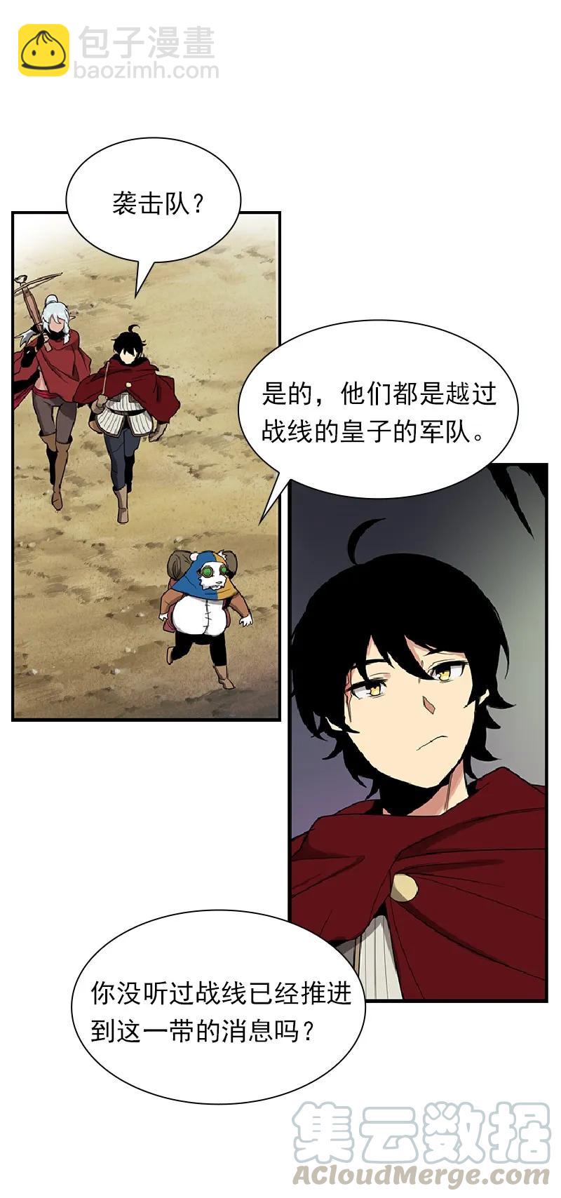 S1-74 第74话(1/2)-第77话