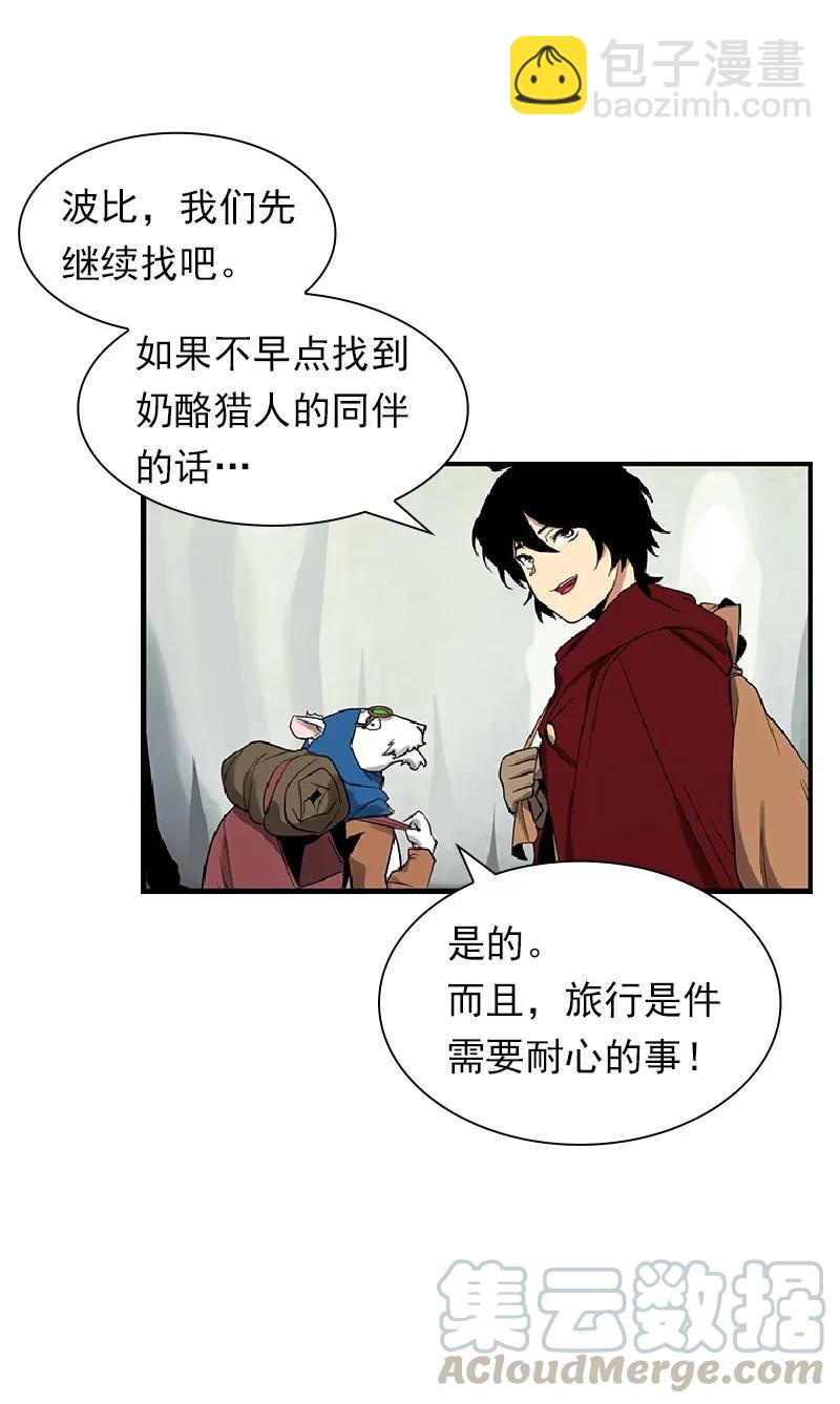S1-74 第74话(1/2)-第77话