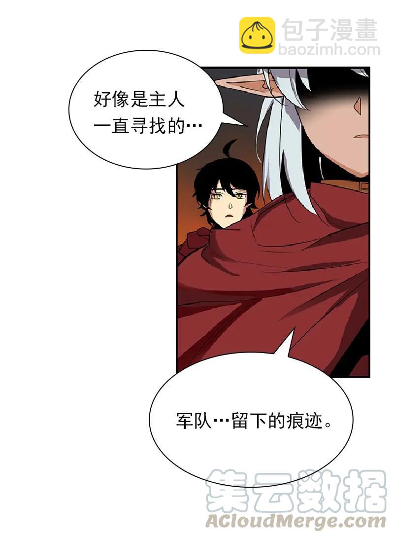 S1-76 第76话-第79话