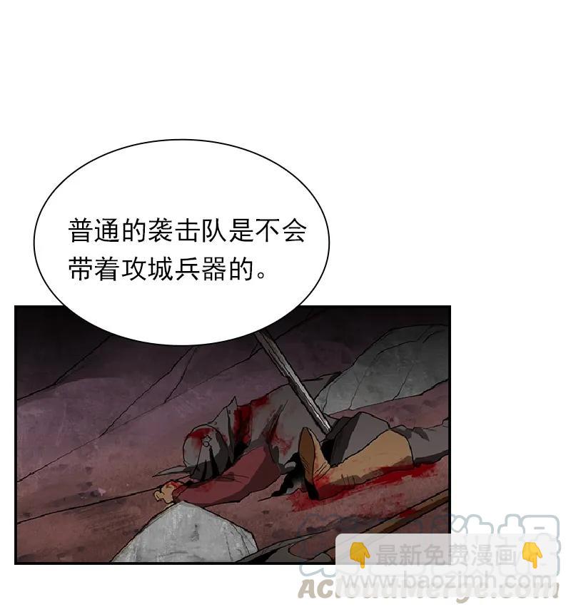 S1-76 第76话-第79话
