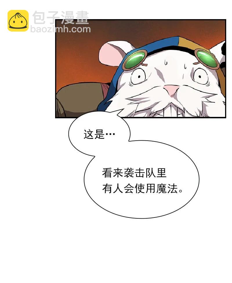 S1-76 第76话-第79话