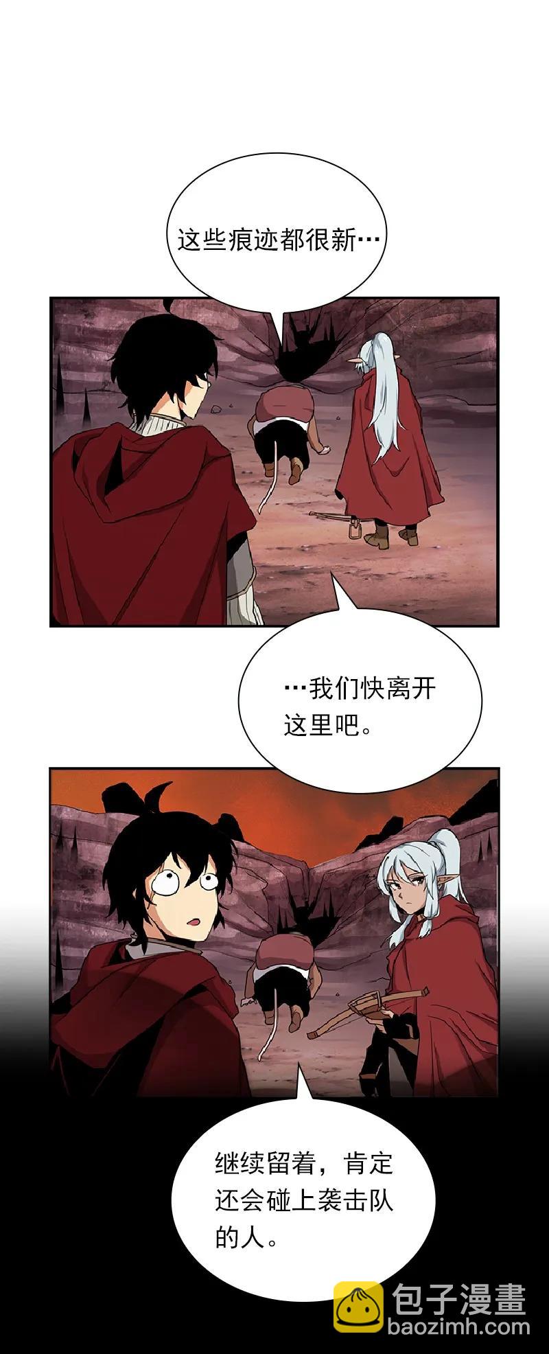S1-76 第76话-第79话