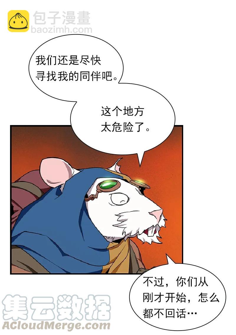 S1-76 第76话-第79话