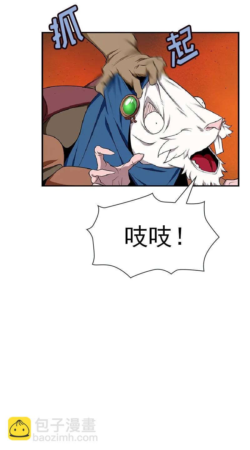 S1-76 第76话-第79话