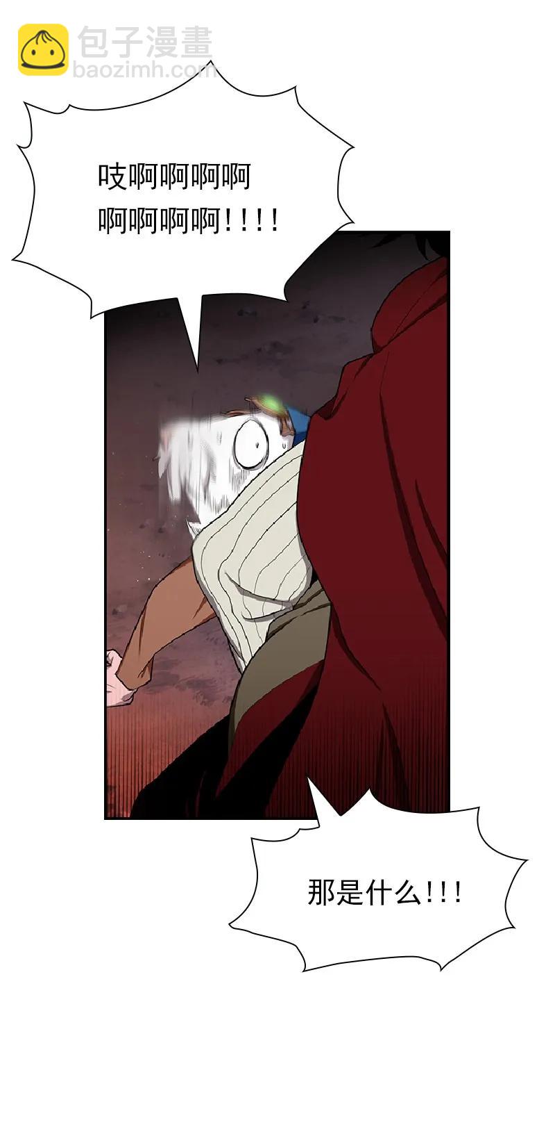 S1-76 第76话-第79话