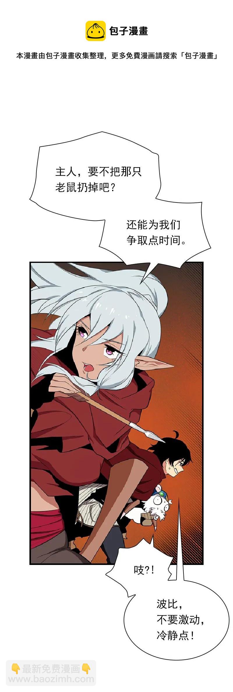 S1-76 第76话-第79话