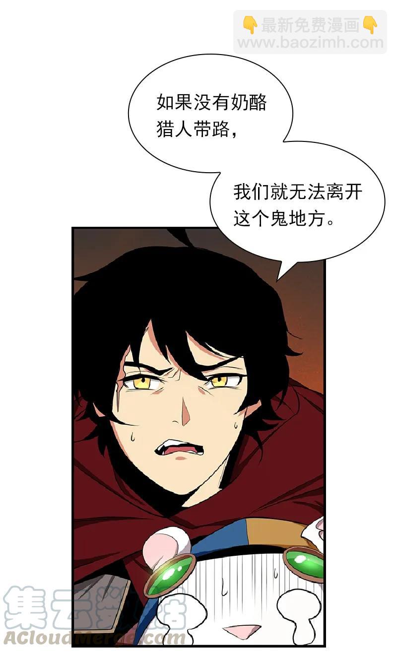 S1-76 第76话-第79话