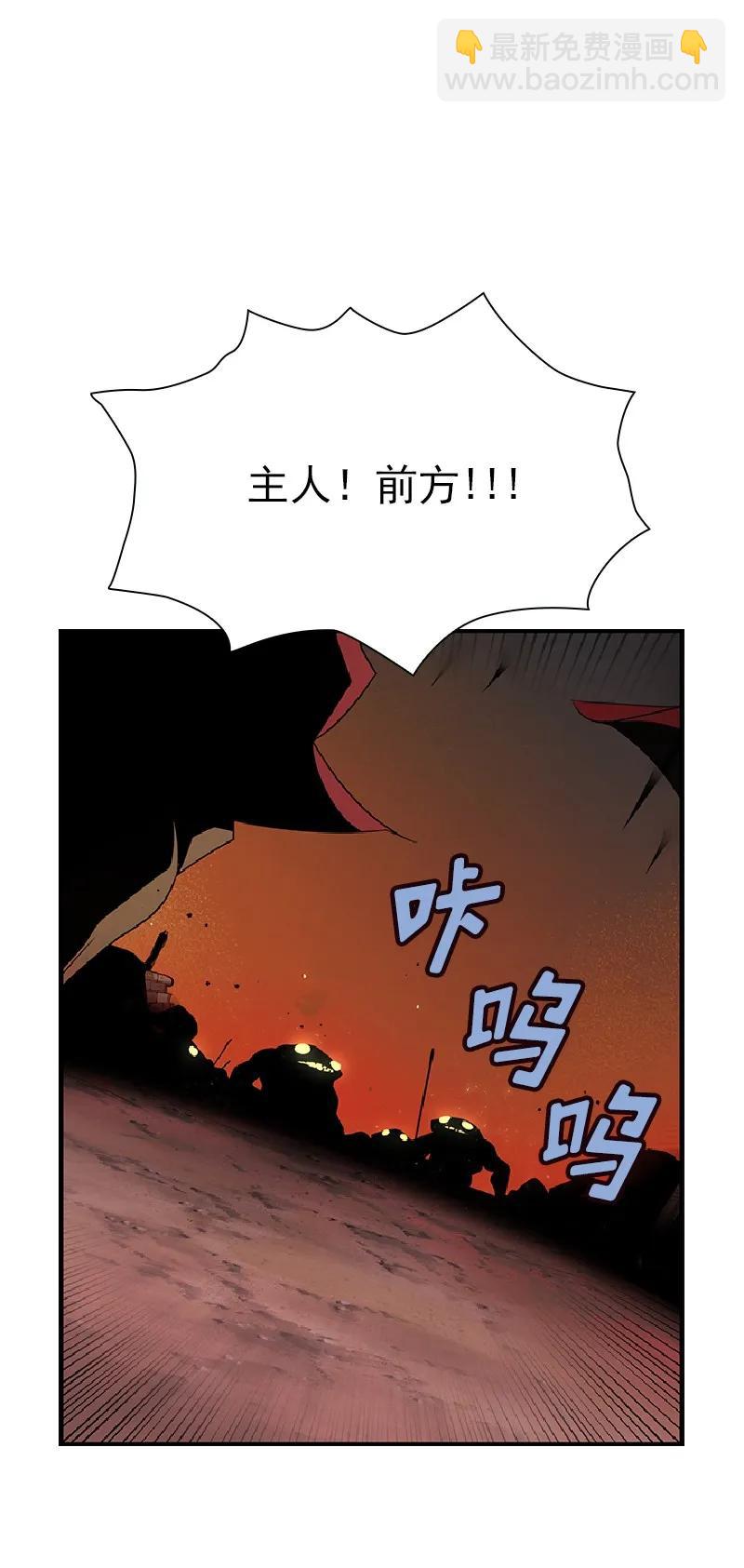 S1-76 第76话-第79话