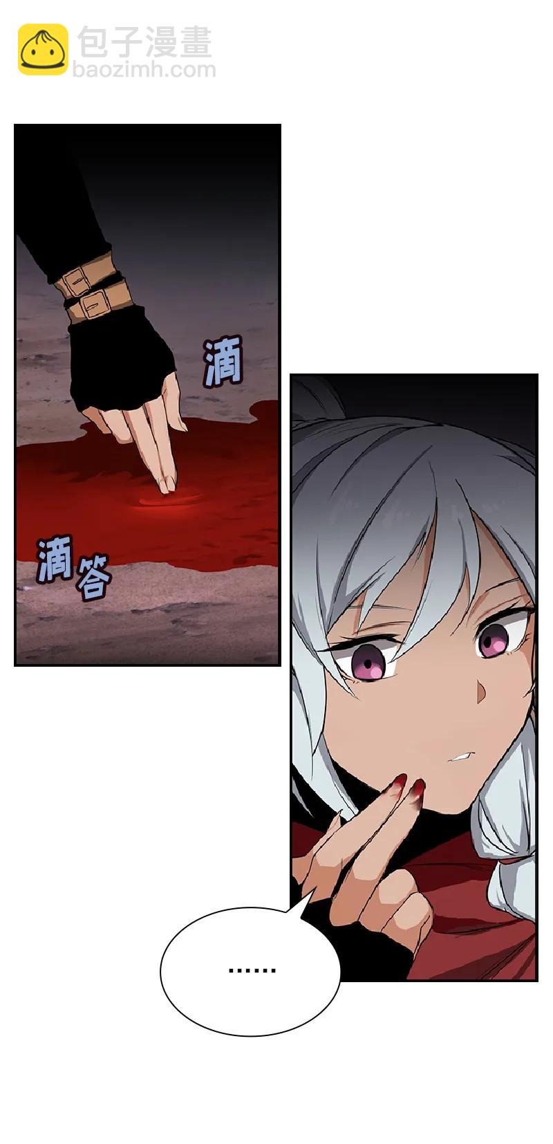 S1-76 第76话-第79话