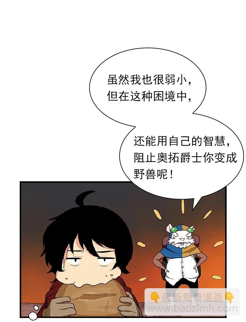 S1-76 第76话-第79话