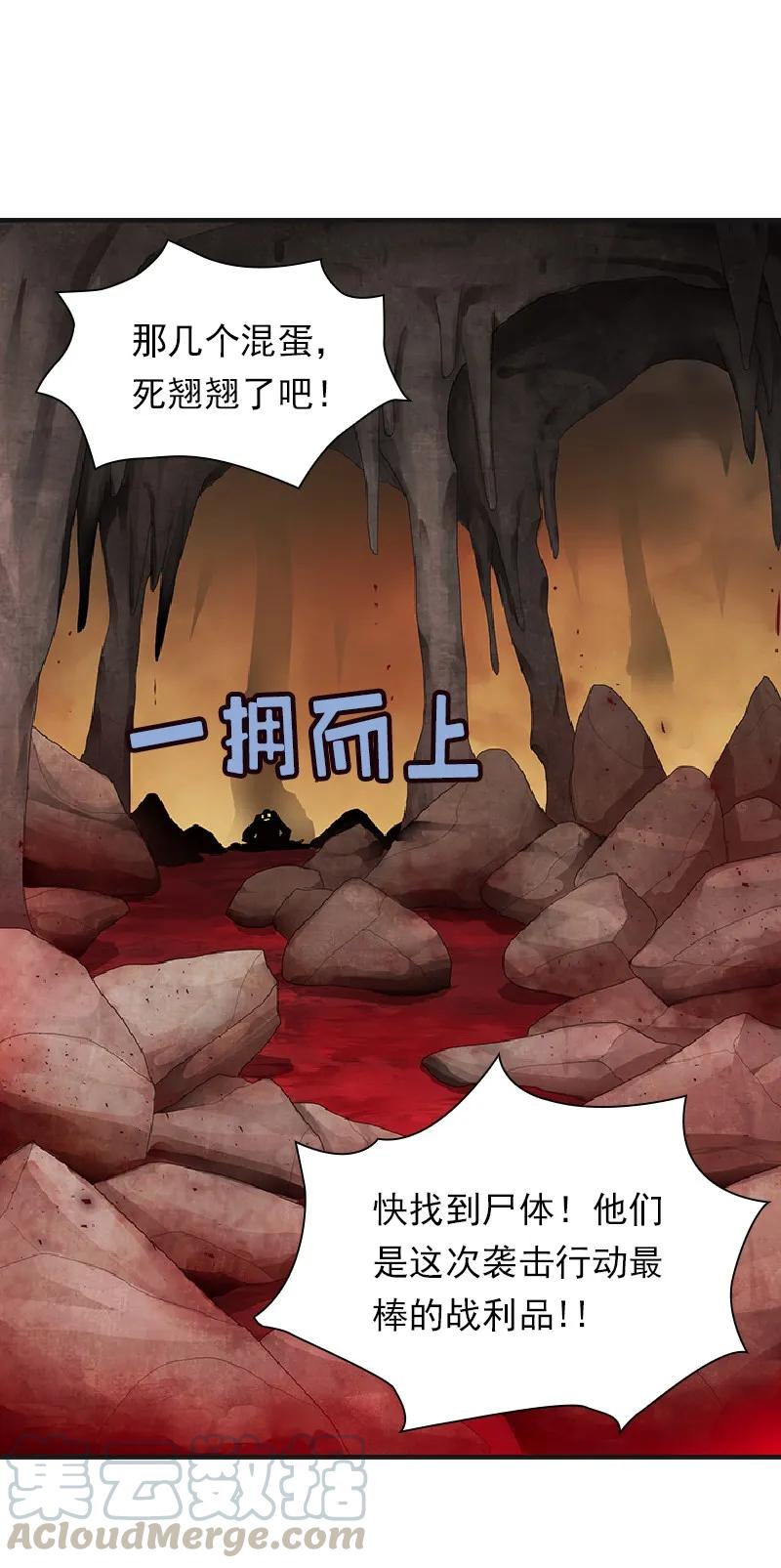 S1-78 第78话-第81话