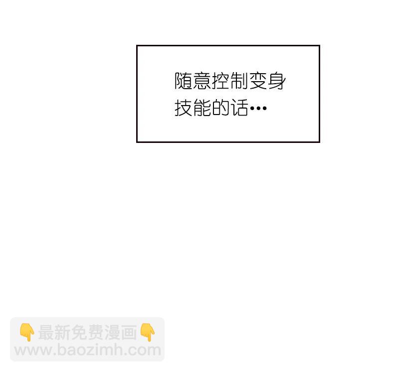 S1-78 第78话-第81话